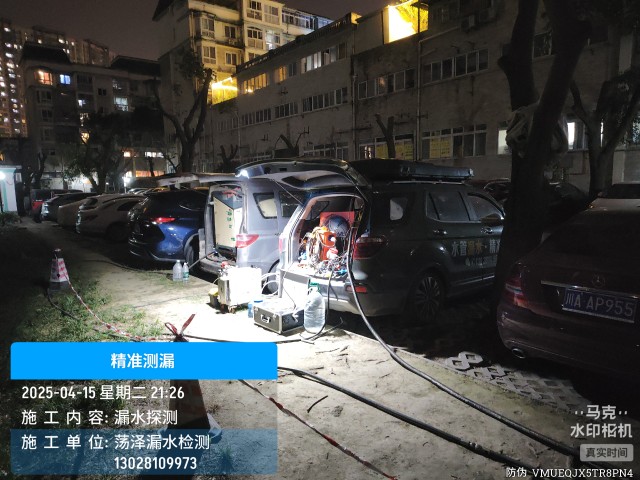西丰地区消防水管漏水检测维修公司电话